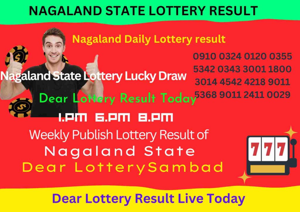 Lottery Sambad Today Result